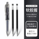 百樂(lè)（PILOT） 中性筆Vega系BL-415V學(xué)生刷題速干黑筆碳素筆低重心按動(dòng)簽字中性水筆 【黑色筆+2支0.7筆芯】