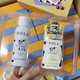 赫拉防曬霜水感雪顏防曬液牛奶美白防曬禮盒spf32pa+++ 防曬禮盒1套