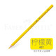 輝柏嘉德國輝柏嘉水溶彩鉛單支水溶性彩色鉛筆紅輝專(zhuān)業(yè)手繪人物48色72色單買(mǎi)單只補色單色白紅色499黑色 407 檸檬黃
