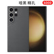 PinJoy三星s25/s24/s23凱夫拉保護(hù)殼s25ultra手機(jī)殼碳纖維s24ultra超薄防摔s25Edge芳綸纖維簡(jiǎn)約商務(wù)磁吸 【稀缺細(xì)紋600D】s23ultra【精孔】