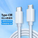 子藍(lán)type-c轉(zhuǎn)microusb安卓充數(shù)據(jù)線手機(jī)充電線otg耳放麥克風(fēng)連接線轉(zhuǎn)換線電源線 白色1米
