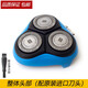 zler 適用飛利浦剃須刀頭PT722 AT887 AT811 AT910 S3550刀片刀網(wǎng)卡門(mén)蓋