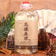 蒙白八爺 桶裝白酒高粱原漿酒5L散裝白酒糧食約10斤清香型高度散酒 高粱原漿68度5L（約10斤）