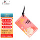 Yizhuo IC/ID膠滴卡電子門(mén)禁卡小區門(mén)禁卡指紋鎖感應卡 十二生肖開(kāi)門(mén)卡 生肖雞 IC芯片卡