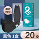 KN95一次性3d立體美顏口罩白色加寬耳帶防曬成人學(xué)生瘦臉四層防護用防塵透氣網(wǎng)紅高顏值情侶黑色顯臉小 【黑色 獨立包裝】3D立體20片/1盒