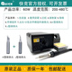 快克（QUICK） 936A金屬芯電焊臺 60W 969A恒溫電烙鐵可調溫焊臺電子維修工具 936A套餐一(標配+K型頭+J型頭)