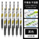 斑馬牌（ZEBRA）JJ77不暈染速干中性筆日本JJ15升級版低重心按動(dòng)水筆mjf-0.5筆芯學(xué)生刷題考試0.4熒光筆不暈染限定 【10支】黑色 0.5mm