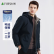 杉杉羽絨服男一衣多穿連帽鴨絨內(nèi)膽可拆冬季加厚保暖外套
