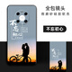 必佐華為鼎橋m40手機殼TDT-MA01保護套TD Tech硅膠軟殼5G全包摔男女款 【不忘初心】 智選M40【套餐1:單殼1個(gè)】