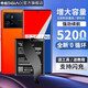 帝彪 vivoiqoo9電池 愛酷9PRO手機V2172A IQOO10 9pro傳奇版賽道版 電板 IQOO 9電池【升級5200毫安】B-T9