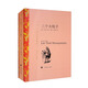 三個(gè)火槍手 雙11大促