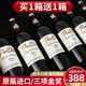 佩斯頓【3項(xiàng)金獎(jiǎng)/共2箱】智利原瓶進(jìn)口紅酒整箱 干紅葡萄酒 送禮禮盒裝 中央山谷產(chǎn)區(qū) 750ml 兩箱共12瓶