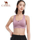 駱駝（CAMEL）運(yùn)動(dòng)內(nèi)衣女跑步瑜伽健身外穿背心文胸 J0S1QL9905 流沙紫 L