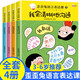 【包郵速發(fā)】歪歪兔語(yǔ)言表達課  歪歪兔 2-6歲啟蒙早教幼兒表達力兒童語(yǔ)言表達能力訓練方案精準結構化表達技巧認知書(shū)繪本親子互動(dòng)學(xué)習書(shū)天天練理解書(shū)籍 新書(shū)