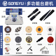 攻玉（GONGYU）多功能臺(tái)磨機(jī)多功能小型蜜蠟圓珠木工翡翠玉石雕刻打磨拋光工具 臺(tái)磨玉雕拋光整套