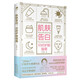 【贈(zèng)京東專享10節(jié)美膚課程】肌膚告白：分時(shí)護(hù)膚指南(皮膚護(hù)理美容書籍 ) 時(shí)尚/美妝 圖書  皮膚的秘密  護(hù)膚全書圖鑒