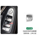 適用奔馳C級GLC260 CLS300車窗按鈕C200 C260L玻璃升降器按鍵開關(guān) 【升窗器按鍵】4號