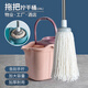 奕清良品棉線拖把帶桶免手洗老式傳統(tǒng)墩布拖把辦公室吸水拖布家用一拖凈 棉線拖把+擠水桶【顏色隨機(jī)】
