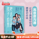 把話說進(jìn)孩子心里 高質(zhì)量親子溝通 金韻蓉著 中信書店