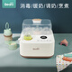 倍爾樂（Bearo） 奶瓶消毒器溫奶器二合一 恒溫多功能加熱暖奶器 HB-320EB