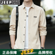 JEEP SPIRIT吉普襯衫男長(zhǎng)袖衫春秋季工裝襯衣上衣中青年翻領(lǐng)百搭寬松休閑外套 1916 卡其色 XL （建議115斤-135斤）