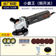 堅(jiān)固小霸王角磨機(jī)多功能切割機(jī)工業(yè)級(jí)大功率打磨機(jī)電動(dòng)砂輪機(jī)手砂輪調(diào)速角向磨光機(jī)手磨機(jī)磨光拋光機(jī)電動(dòng)工具 6692小霸王側(cè)開關(guān)