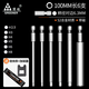 綠林（GREENER）內(nèi)六角批頭強(qiáng)磁單頭披頭氣動(dòng)電動(dòng)螺絲刀套裝六角超硬工業(yè)高硬加長(zhǎng) 100mm平頭內(nèi)六角批頭8件套