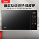 美的（Midea） 快捷家用微波爐M21 微電腦操控 轉(zhuǎn)盤加熱智能菜單