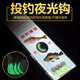 Daijia綁好線海釣船釣魚(yú)鉤丸世夜光魚(yú)鉤黃姑魚(yú)白果子鱸魚(yú)黑頭子線發(fā)光鉤 24號(hào) 丸世夜光鉤