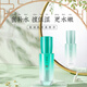 冰美人（BMERY） 玉竹補(bǔ)水保濕精華液40ml 深層滋潤改善干燥潤滑肌膚 面部精華液
