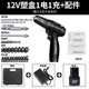 安捷順手電鉆鋰電家用多功能電動(dòng)螺絲刀12V正反轉(zhuǎn)調(diào)速充電式電鉆電起子 12V雙速款一電一充（塑盒）+配件