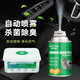 Astree汽車除味劑車內(nèi)除臭除異味空調(diào)清洗噴霧劑空氣清新劑除甲醛