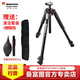 曼富圖（Manfrotto）MT055XPRO3單反微單相機(jī)長(zhǎng)焦鏡頭鋁合金3節(jié)攝影攝像三腳架快速中軸橫置承重20KG MT055XPRO3