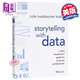 用數(shù)據(jù)講故事 數(shù)據(jù)可視化書籍 英文原版 Storytelling with Data A Data Visualization Guide 職場技能提升推薦書