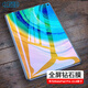 Best Coac 適用華為M6鋼化膜 MatePad平板保護膜10.8英寸 鋼化玻璃膜自動(dòng)吸附淡化指紋高清透明膜