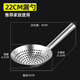 特厚不銹鋼沖孔漏勺大鋼漏勺廚房漏殼油漏加固油隔密網(wǎng)漏勺配油盆大漏勺廚勺撈勺過(guò)濾勺飯店食堂漏勺 22CM鋼漏勺（建議家用）