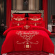拉普斯【定制姓名聯(lián)客服】拉普斯家紡婚慶四件套大紅色刺繡全棉純棉結婚 緣來(lái)是你 六件套 （定制款） 2米床 被套220*240cm