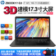 惠普HP zbook17G3 G5獨(dú)顯i7移動(dòng)工作站設(shè)計(jì)繪圖 UG CAD 二手筆記本電腦 2】G3-i7六代16G-512G-4G獨(dú)顯17寸