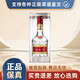 五糧液（WULIANGYE）第八代五糧液 52度  收藏紀(jì)念 商務(wù)宴請 送禮佳選 52度 500mL 1瓶 五糧液 第八代