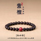 夢(mèng)森（MENGSEN）正宗老料小葉紫檀手串木質(zhì)檀香佛珠守護本命年女單圈手鏈情侶禮物