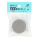 旗牌（Shachihata）原裝進(jìn)口抵菌海綿濕手器 財務(wù)點(diǎn)鈔海綿缸 專(zhuān)用替芯 灰色 單個(gè)裝 MSK-11