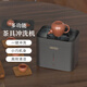 覽冬智能茶具洗杯器一鍵茶壺清洗茶臺辦公室茶葉渣沖水清潔器 茶具洗杯器（暗黑）