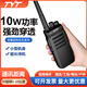 TYT特易通TC-100對講機大功率10W遠距離10公里戶(hù)外酒店工地地下室用 黑色（官方標配）