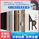 安蘭德作品集珍藏版套裝6卷 費翔推薦作品源泉阿特拉斯聳聳肩理想等 文學(xué)經(jīng)典外國小說書籍 小說