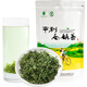FU XI TANG新茶春茶平利女?huà)z茶高山茶葉綠茶自己喝毛尖茶炒青茶芽250克袋裝 新茶毛尖250g