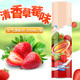 AIR VVOK 空氣清新劑噴霧KTV酒店室內除臭劑汽車(chē)家用清香劑去異味 草莓香型300ml