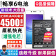 將頓品牌適用于華為暢享6電池大容量暢想6暢享六更換手機電板NCE-AL00 擴容魔改 暢享6電池/升級4500毫安