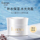 芙爾蔓（FUREMA）綠洲水嫩精純霜50g補水保濕美容院面霜護膚品芙爾曼化妝品 50g客裝
