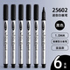 晨光極細1.0小號白板筆彩色水性易可擦細頭25602涂畫(huà)鴉黑色兒童小學(xué)生書(shū)寫(xiě)練字可擦白板筆書(shū)法設計筆桿 【6支極細1.0白板筆】黑色送小板擦