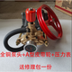 上海黑貓55/58型商用洗車機泵頭超高壓清洗機機頭水泵銅總成配件 全銅泵頭+A型皮帶輪＋壓力表